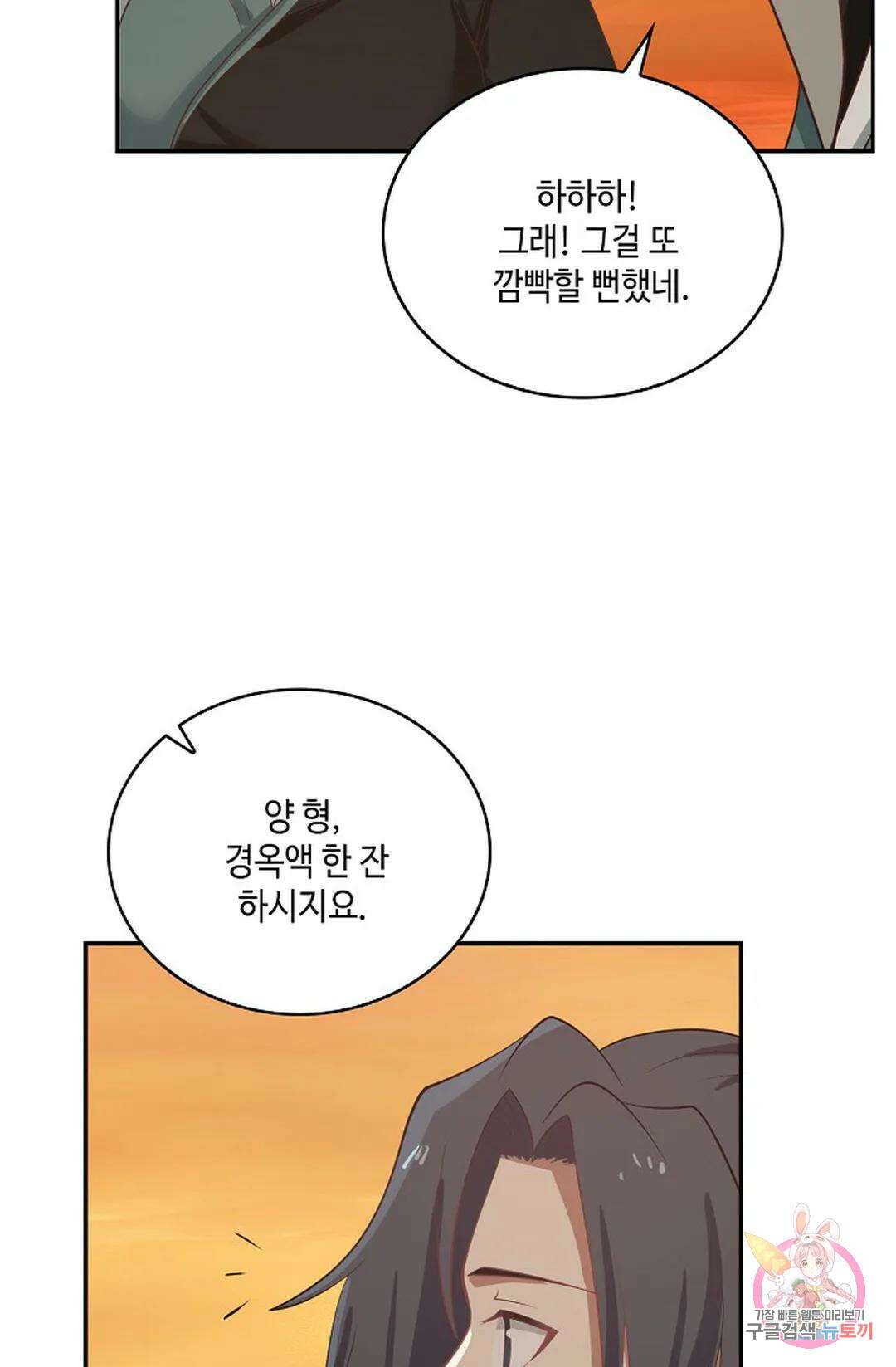 무련전봉 864화 64