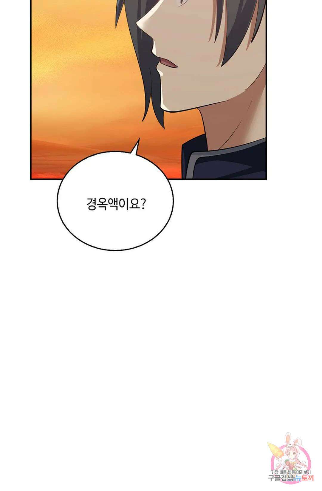 무련전봉 864화 65