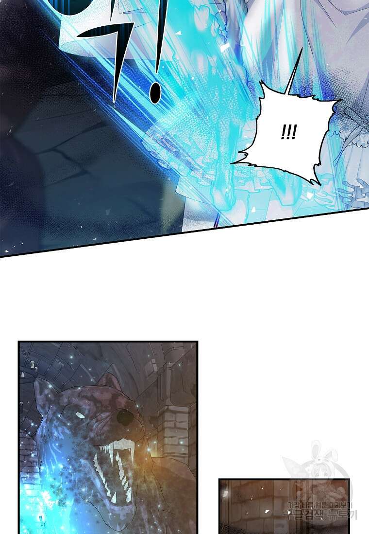 악당 아빠를 입양했다 17화 5
