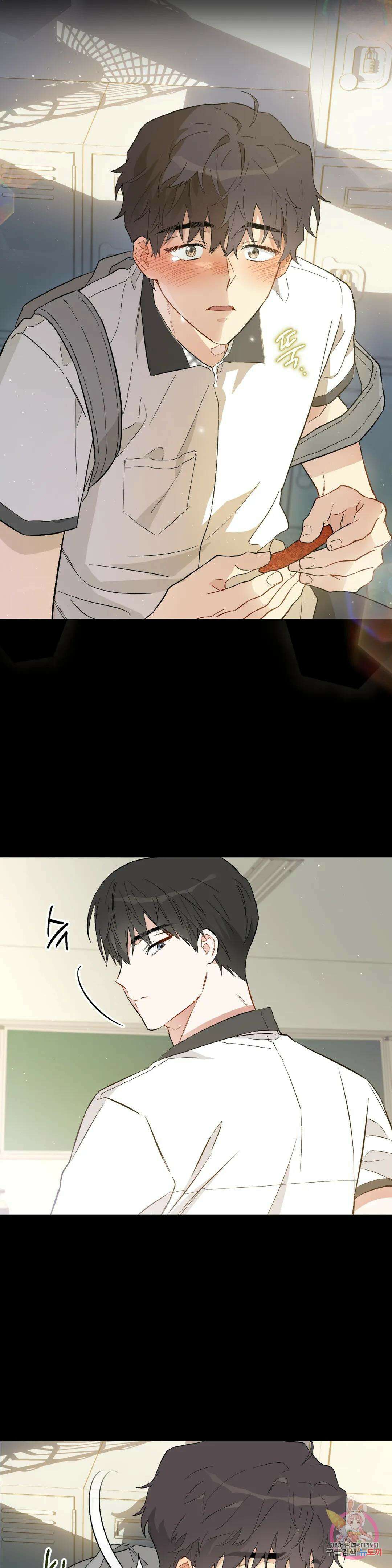 [하찮공 단편선] 그놈의 운명이 뭐길래 1화 27