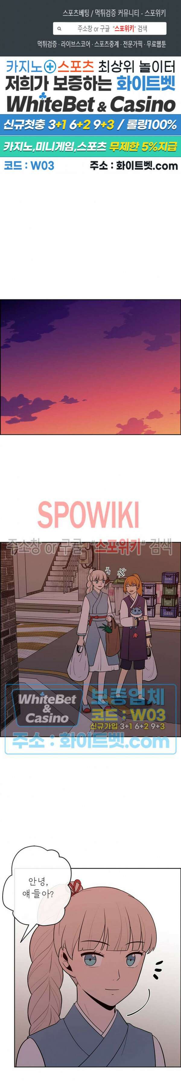 바디렌탈 33화 1