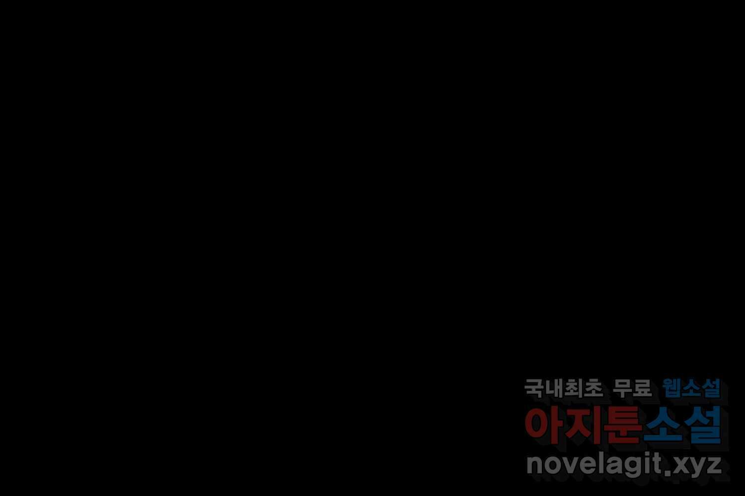 질투유발자들 99화 낯선 거리(1) 8