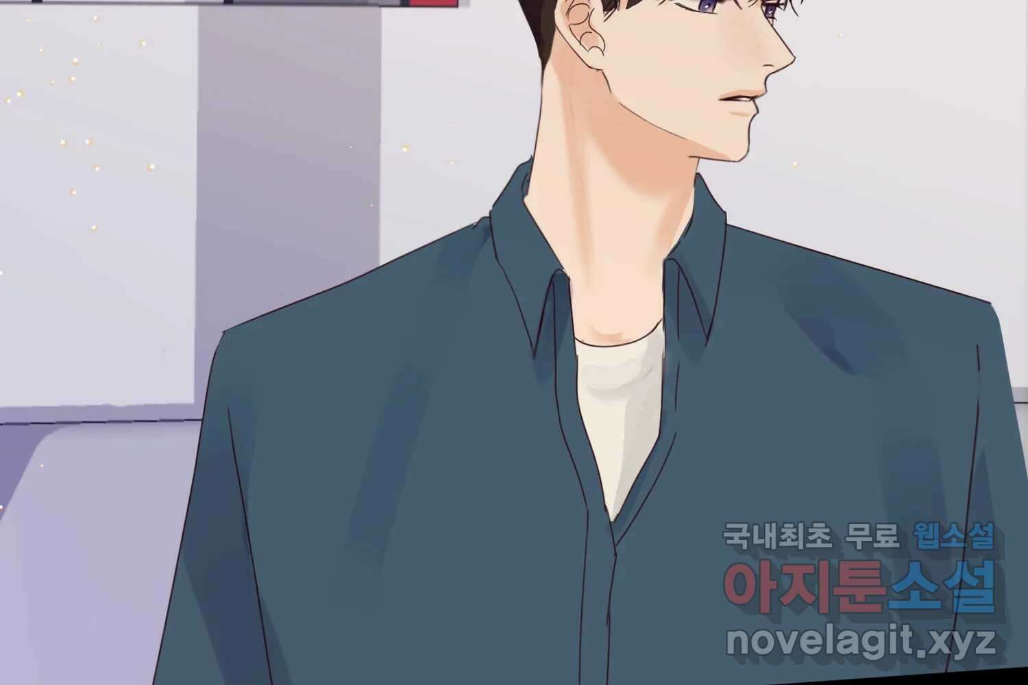질투유발자들 99화 낯선 거리(1) 10