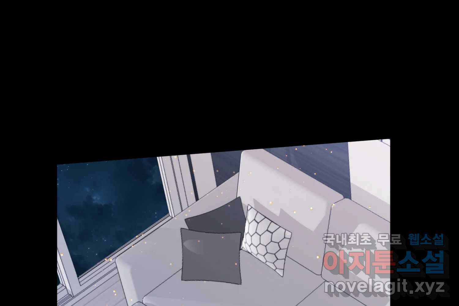 질투유발자들 99화 낯선 거리(1) 12