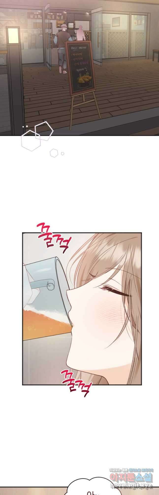 이상형 배달 서비스 37화 2