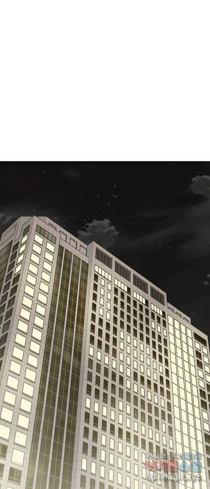 완벽한 파트너 30화 1