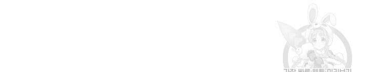 넷카마 펀치!!! 38화 31