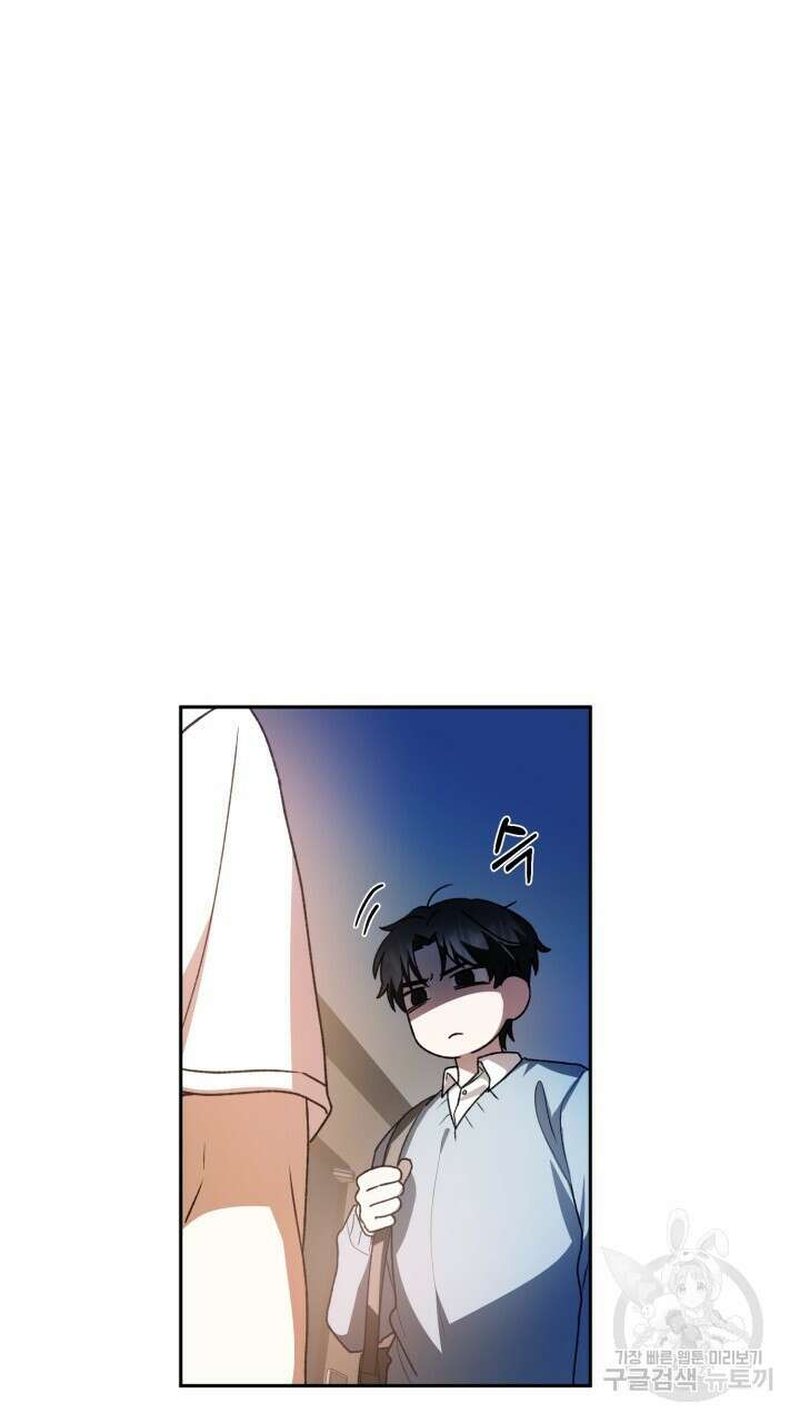 넷카마 펀치!!! 38화 76