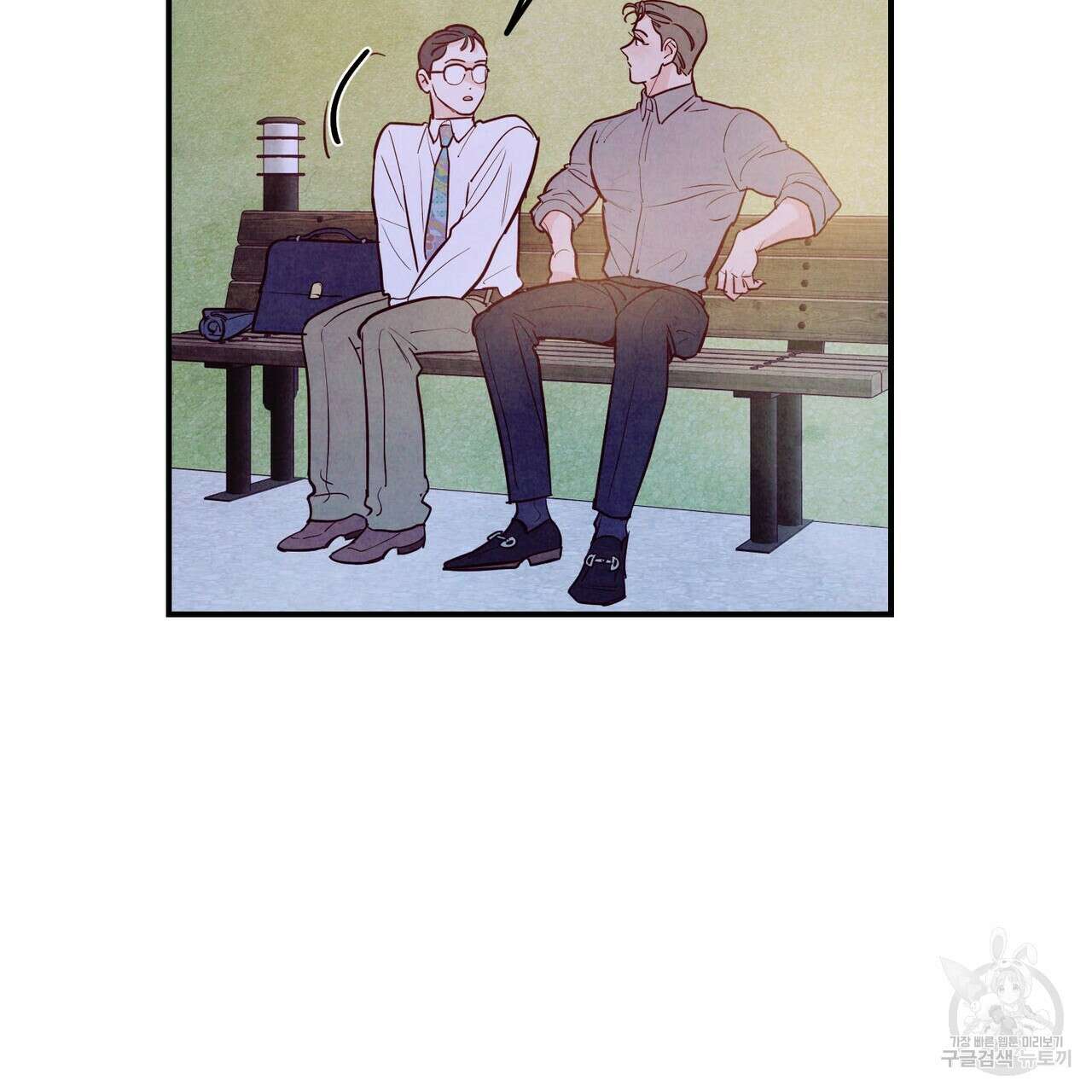 펀치 드렁크 러브 39화 22