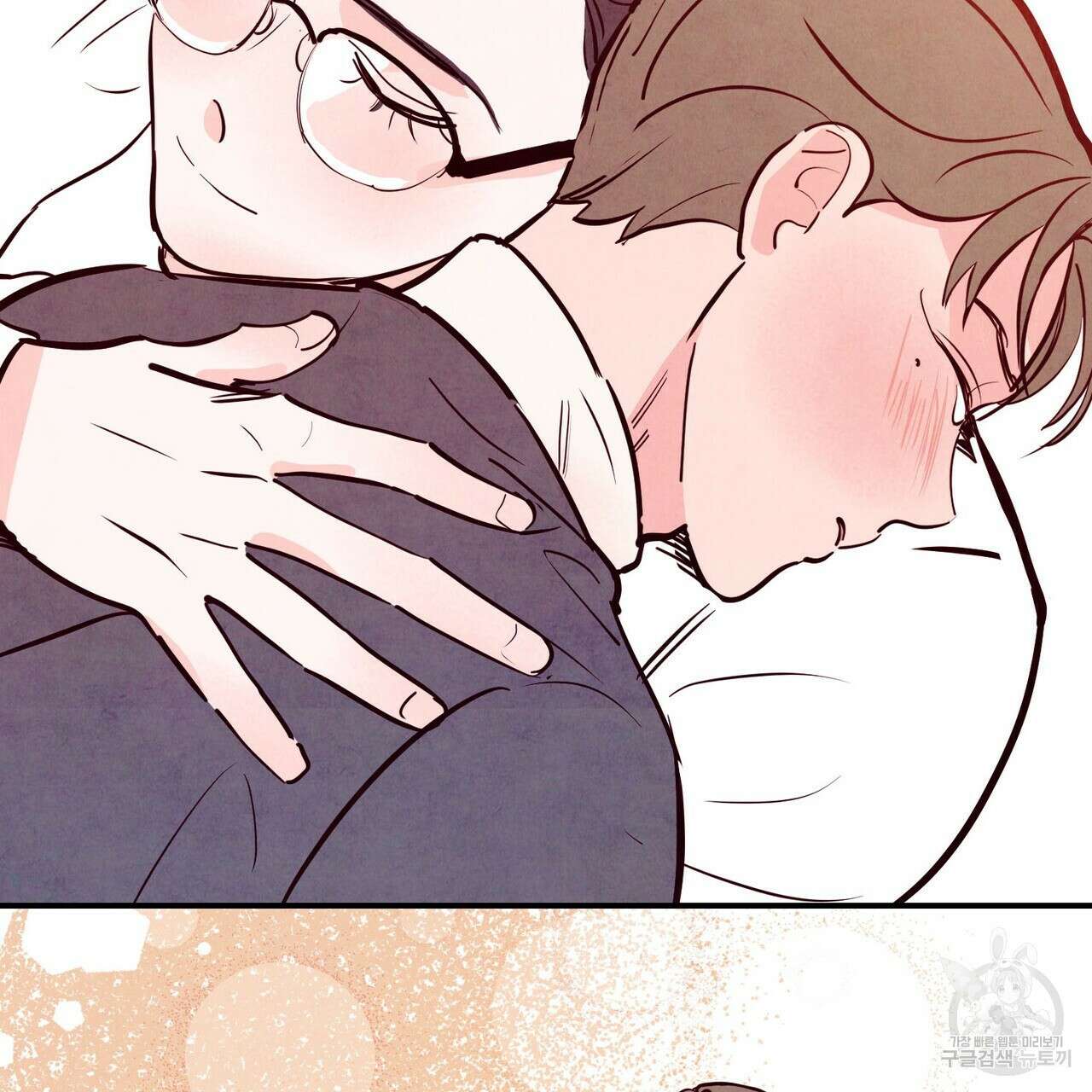 펀치 드렁크 러브 39화 44