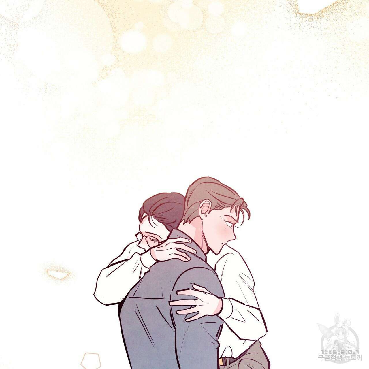 펀치 드렁크 러브 39화 51