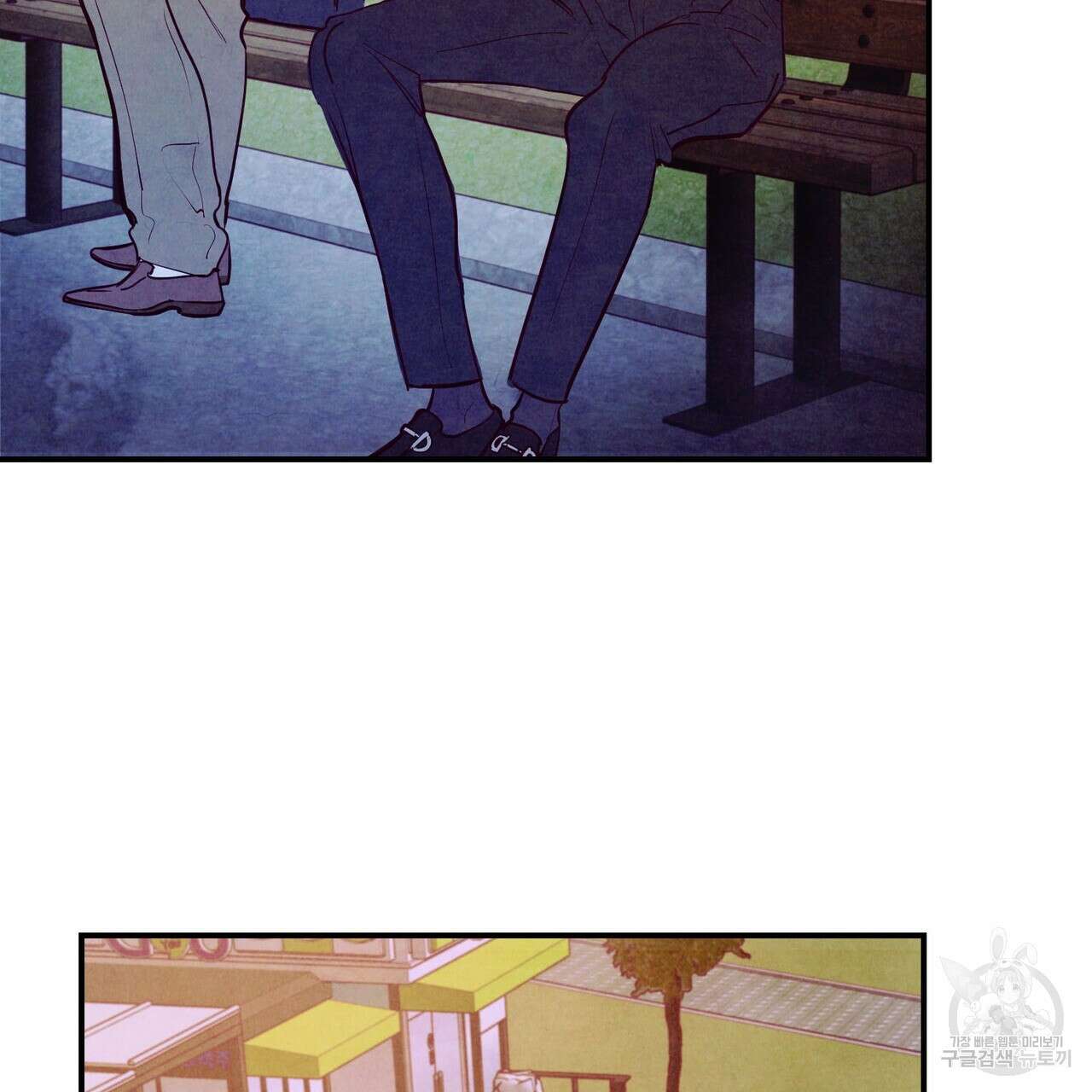 펀치 드렁크 러브 39화 57