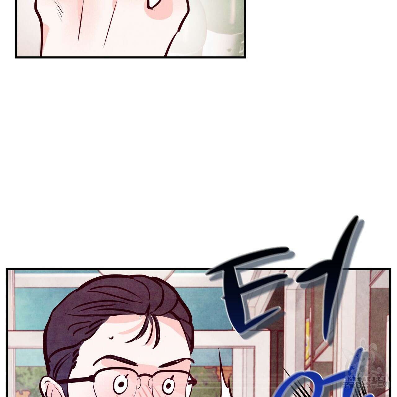 펀치 드렁크 러브 39화 69