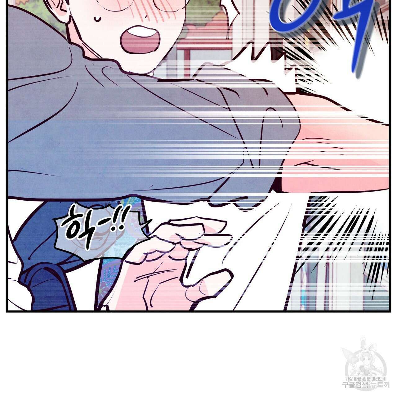 펀치 드렁크 러브 39화 70