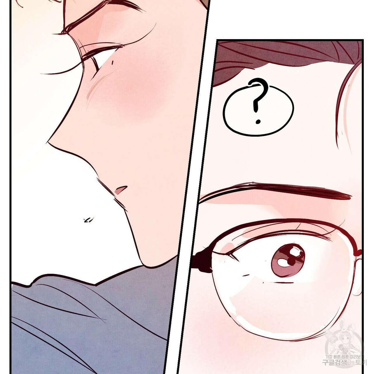 펀치 드렁크 러브 39화 76