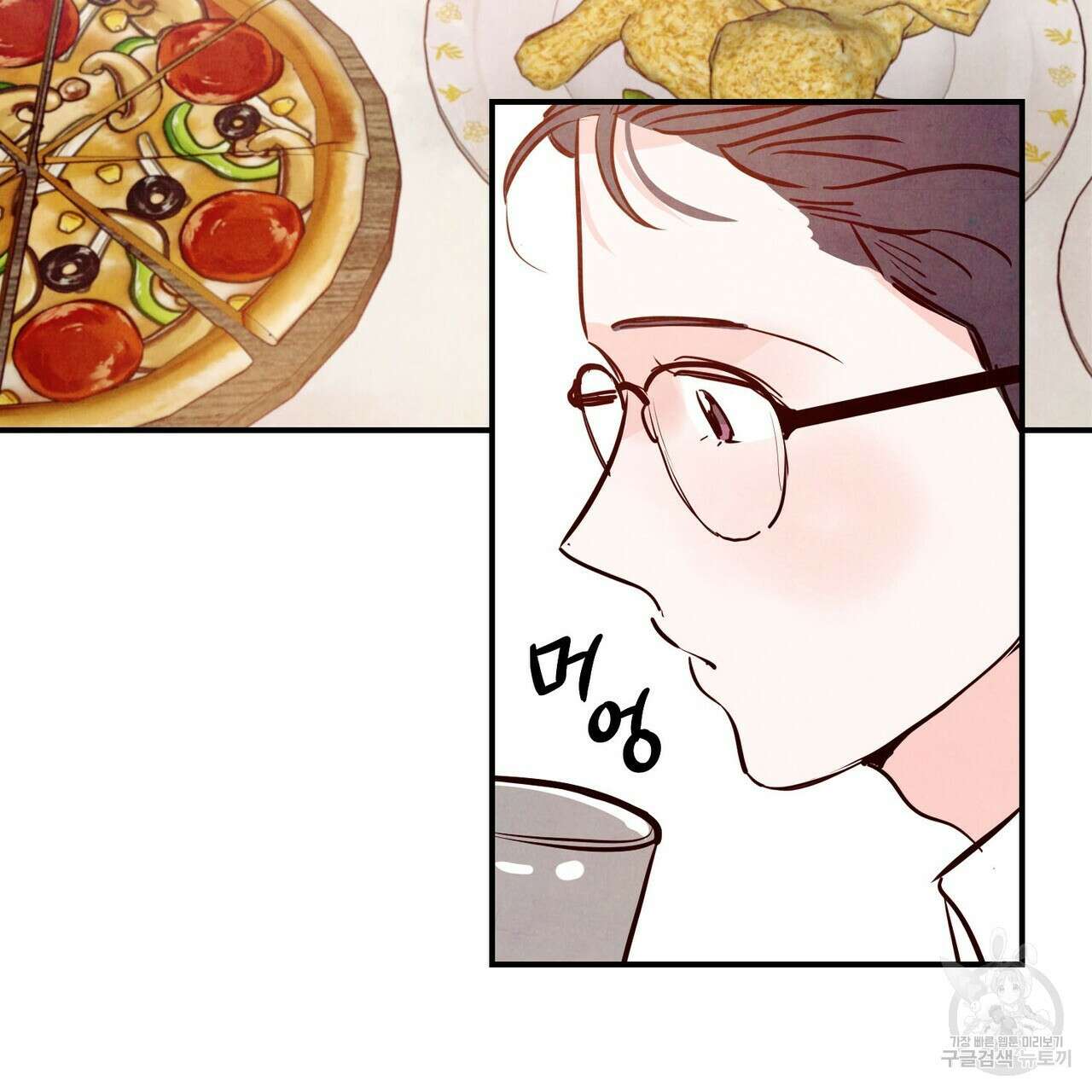펀치 드렁크 러브 39화 93