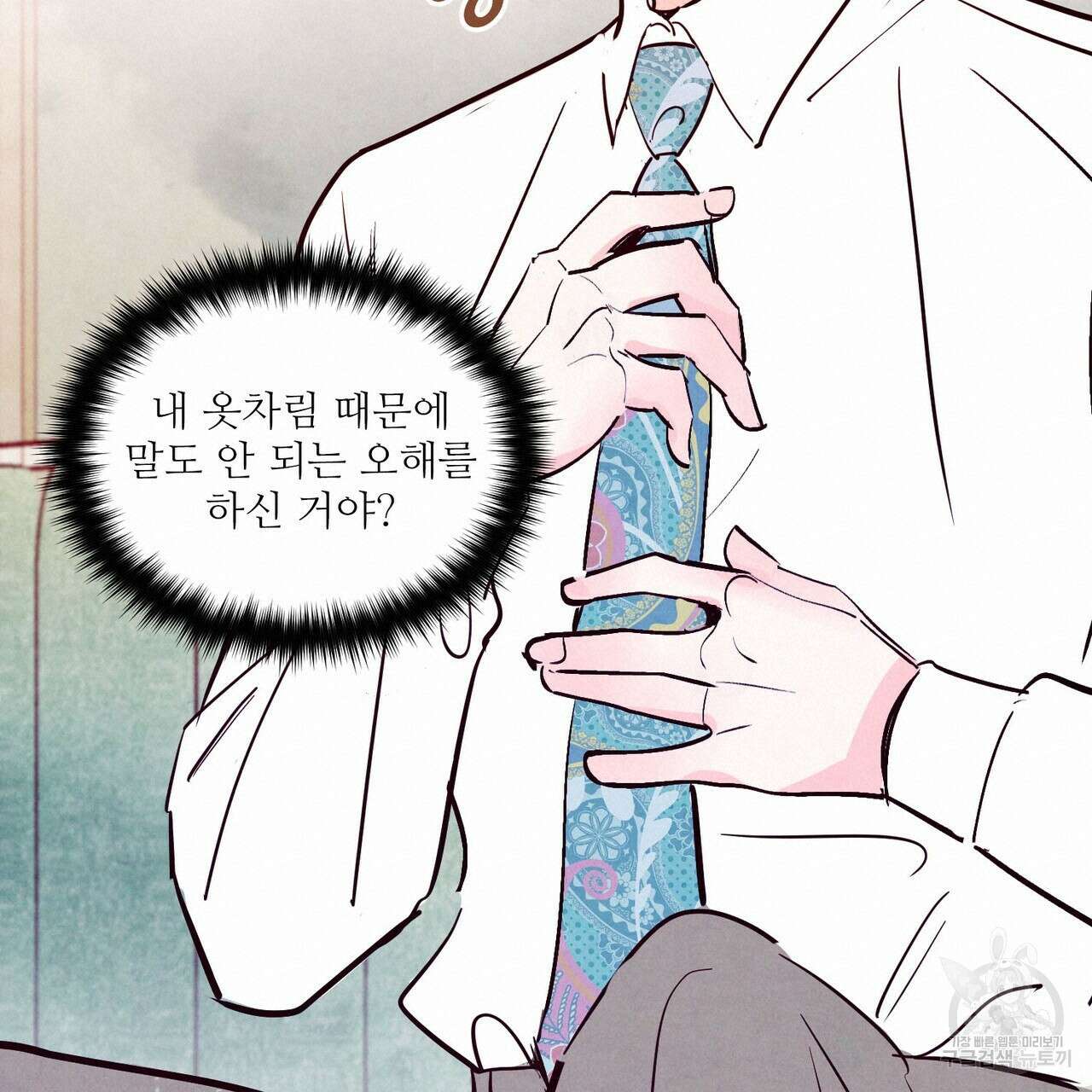 펀치 드렁크 러브 39화 119