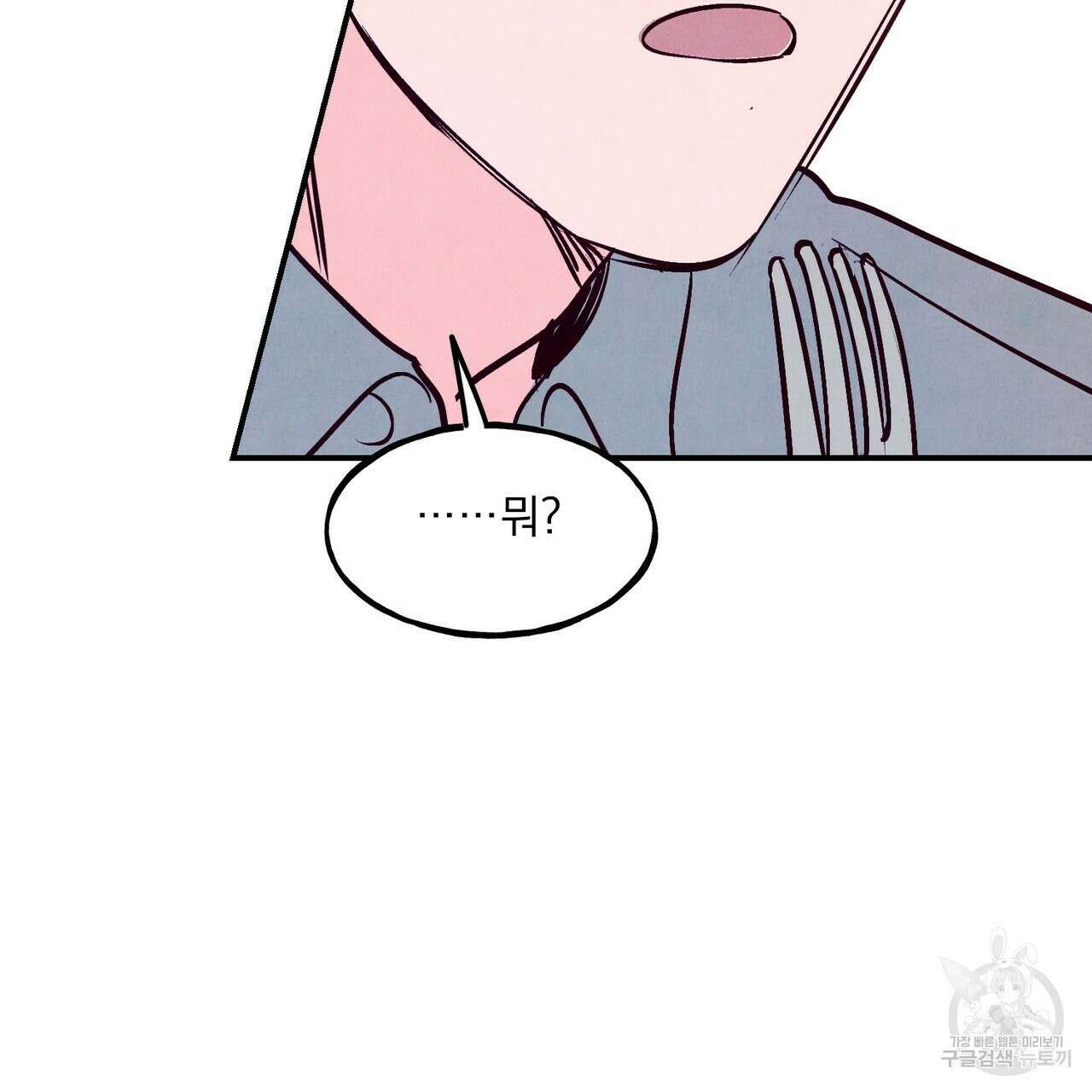 펀치 드렁크 러브 39화 128