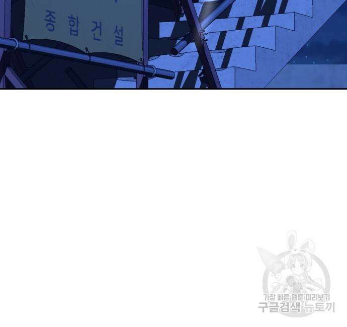 입학용병 137화 6