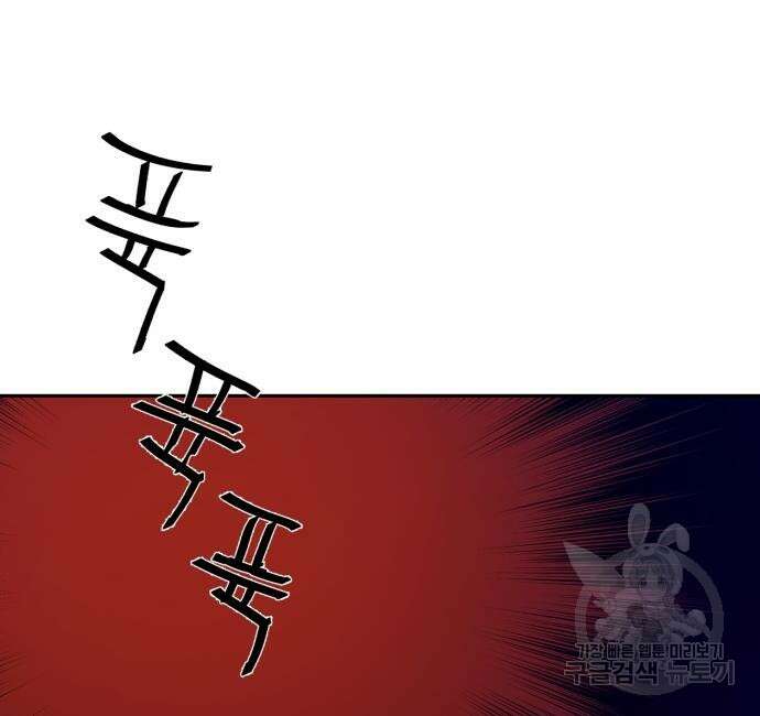입학용병 137화 13