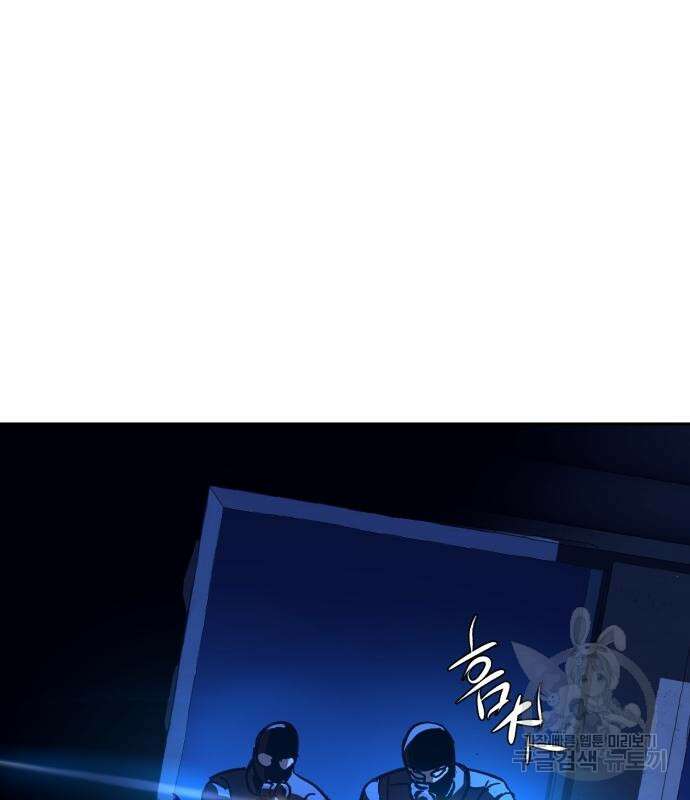 입학용병 137화 17