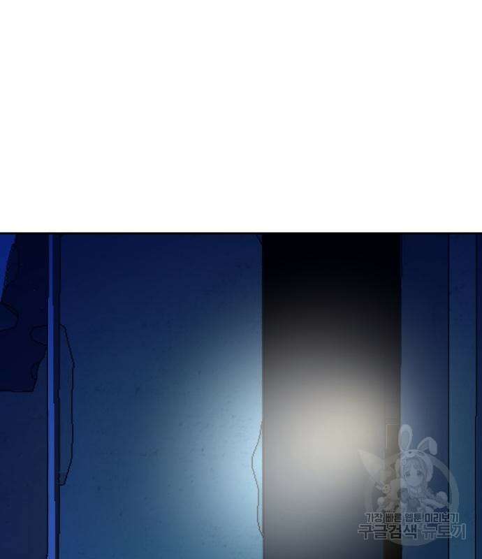 입학용병 137화 26