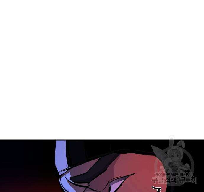 입학용병 137화 31