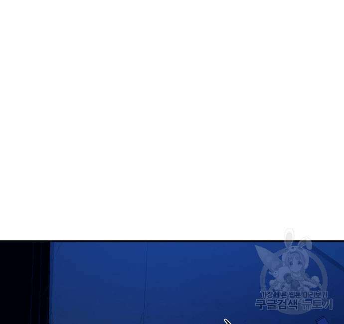 입학용병 137화 36