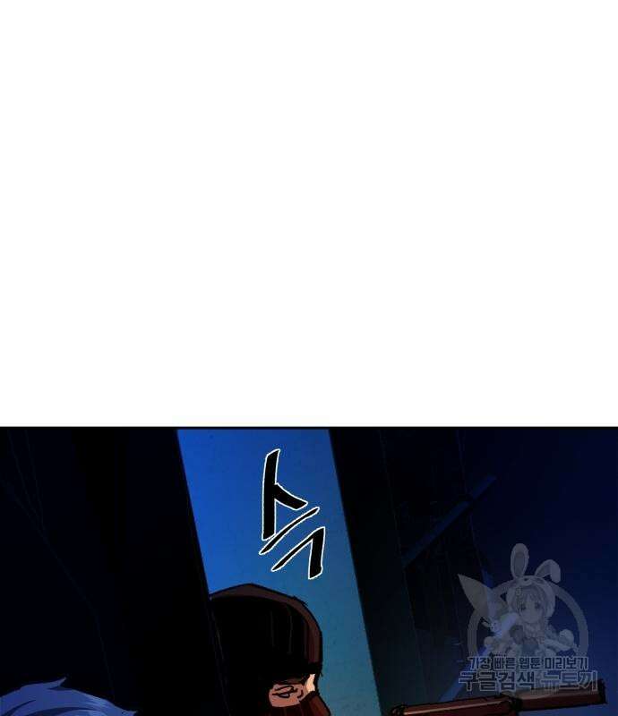 입학용병 137화 38