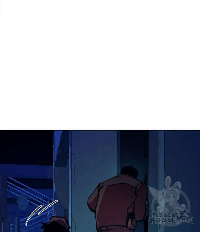 입학용병 137화 46