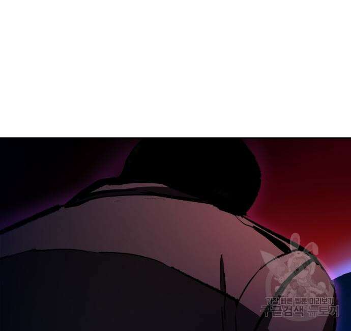 입학용병 137화 48
