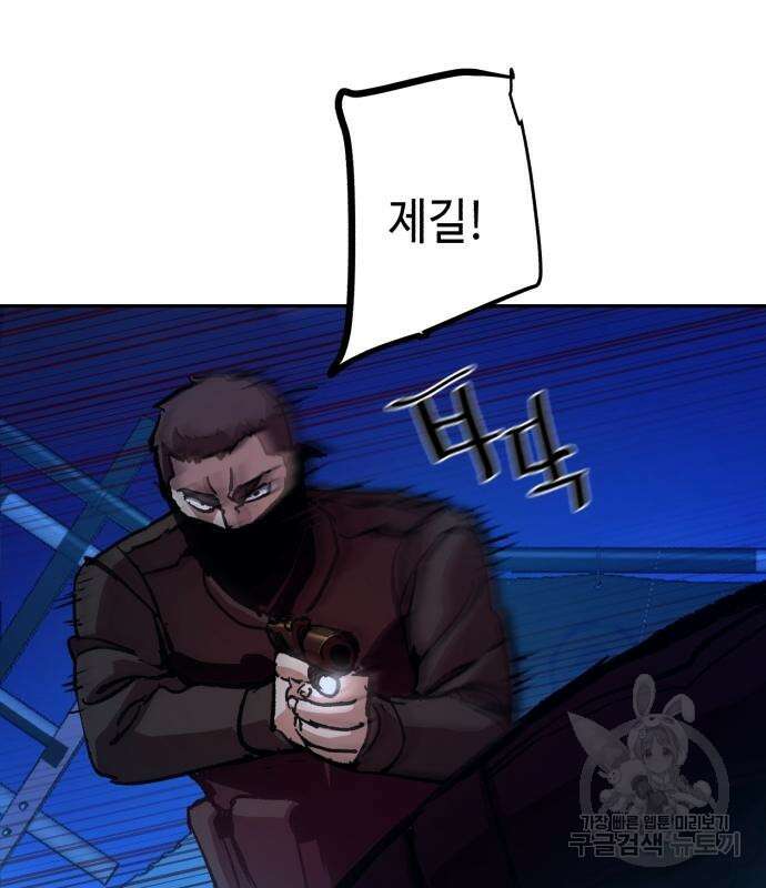 입학용병 137화 50