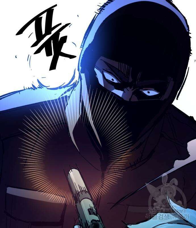 입학용병 137화 52