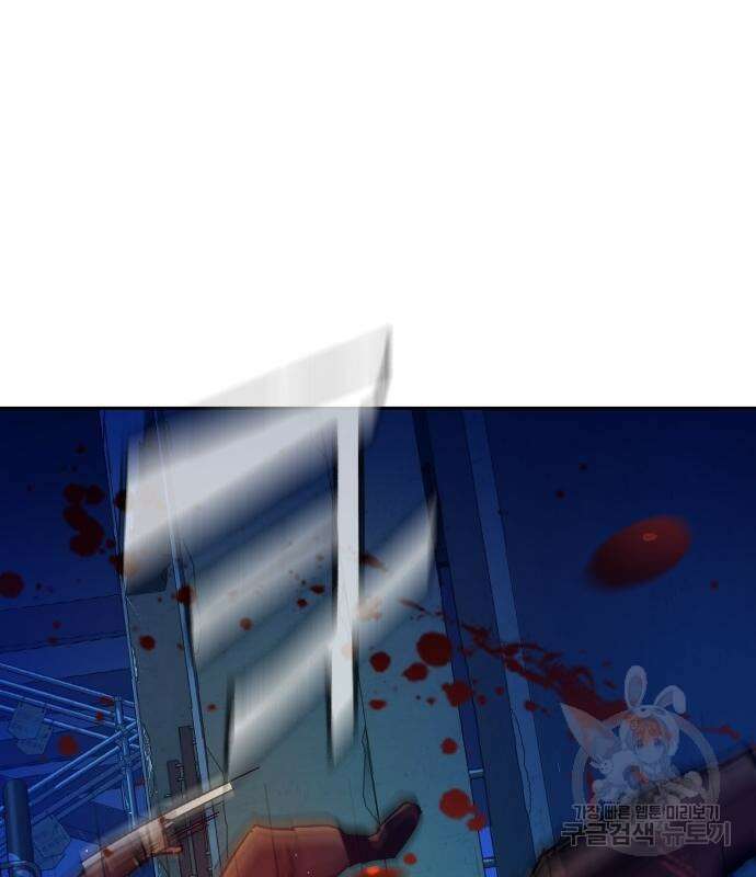 입학용병 137화 62