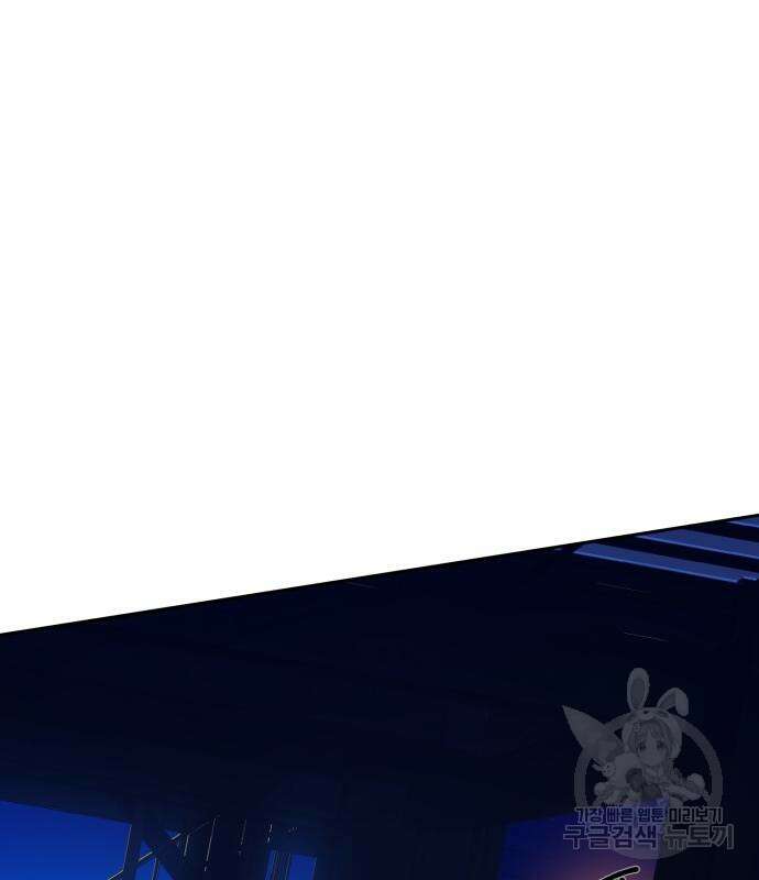 입학용병 137화 83
