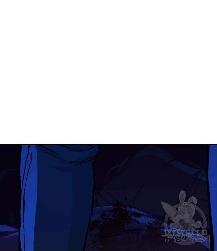 입학용병 137화 93