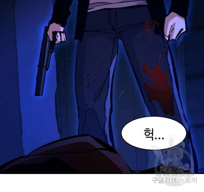 입학용병 137화 96