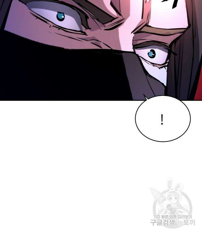 입학용병 137화 101