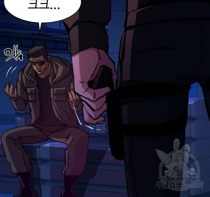 입학용병 137화 121