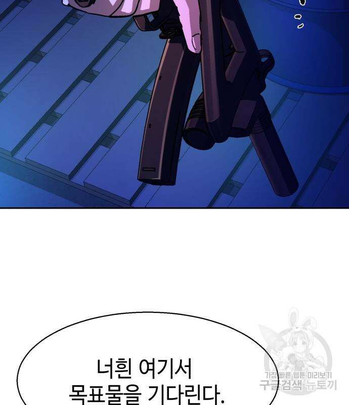 입학용병 137화 125