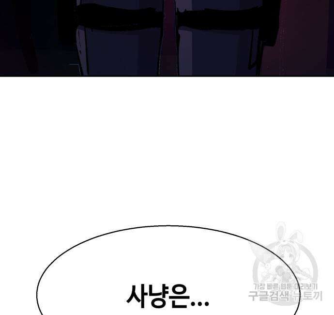 입학용병 137화 127