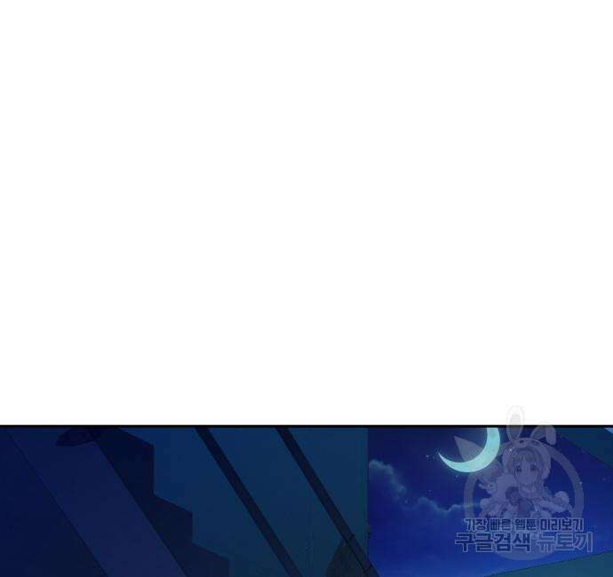입학용병 137화 132