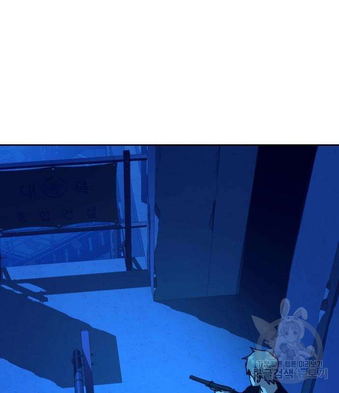 입학용병 137화 134