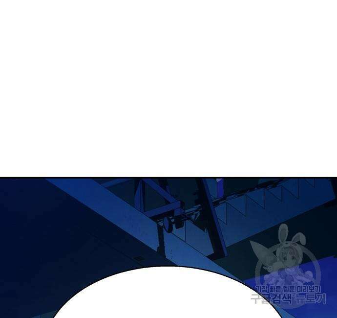 입학용병 137화 156