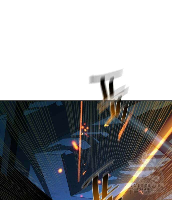 입학용병 137화 170