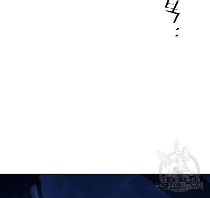 입학용병 137화 174