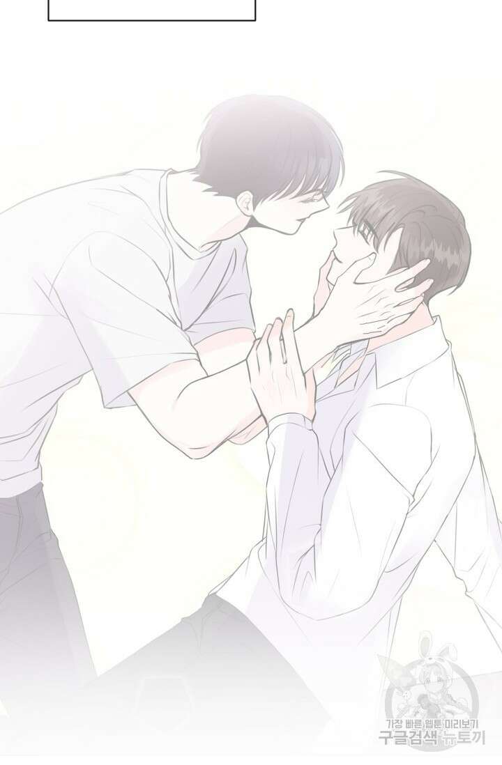 페로몬 베이비 외전 1화 12