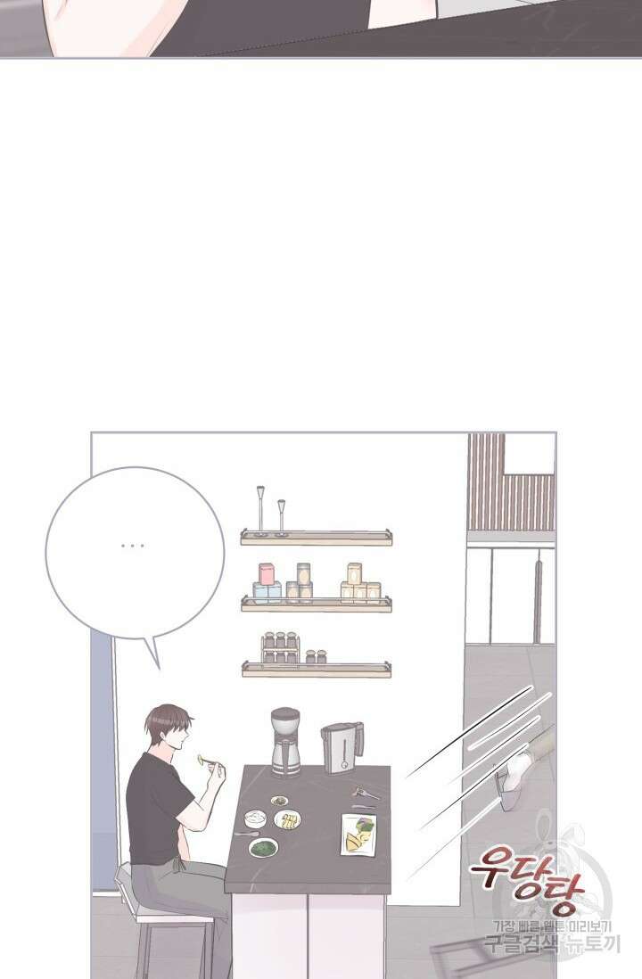 페로몬 베이비 외전 1화 23