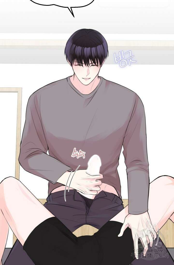 페로몬 베이비 외전 1화 42