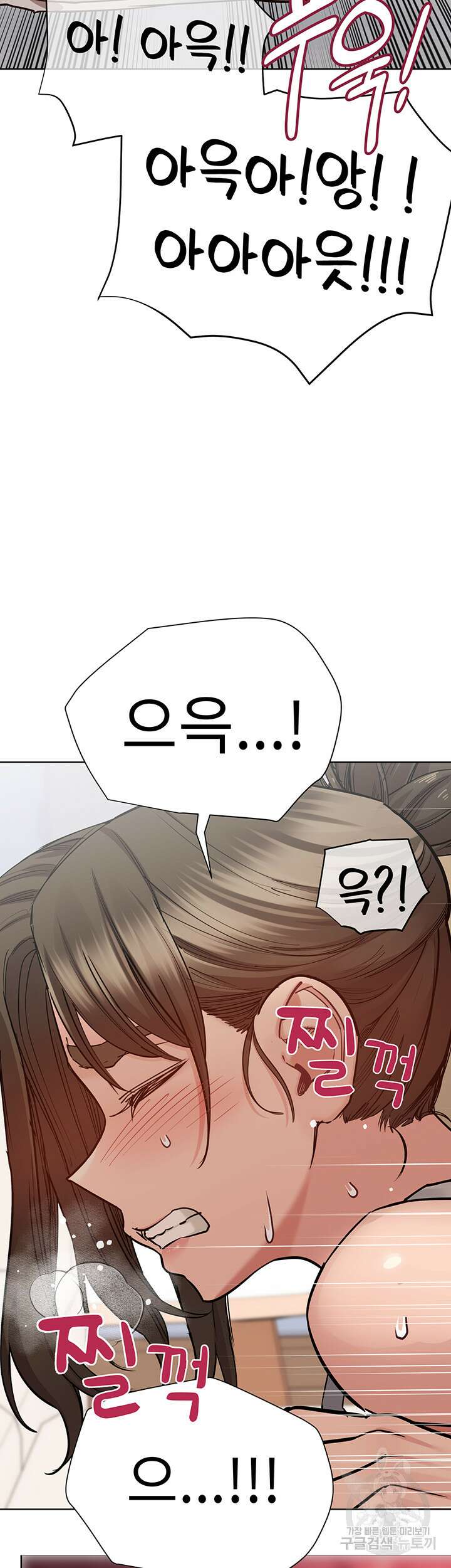 엄마한텐 비밀이야 87화 22